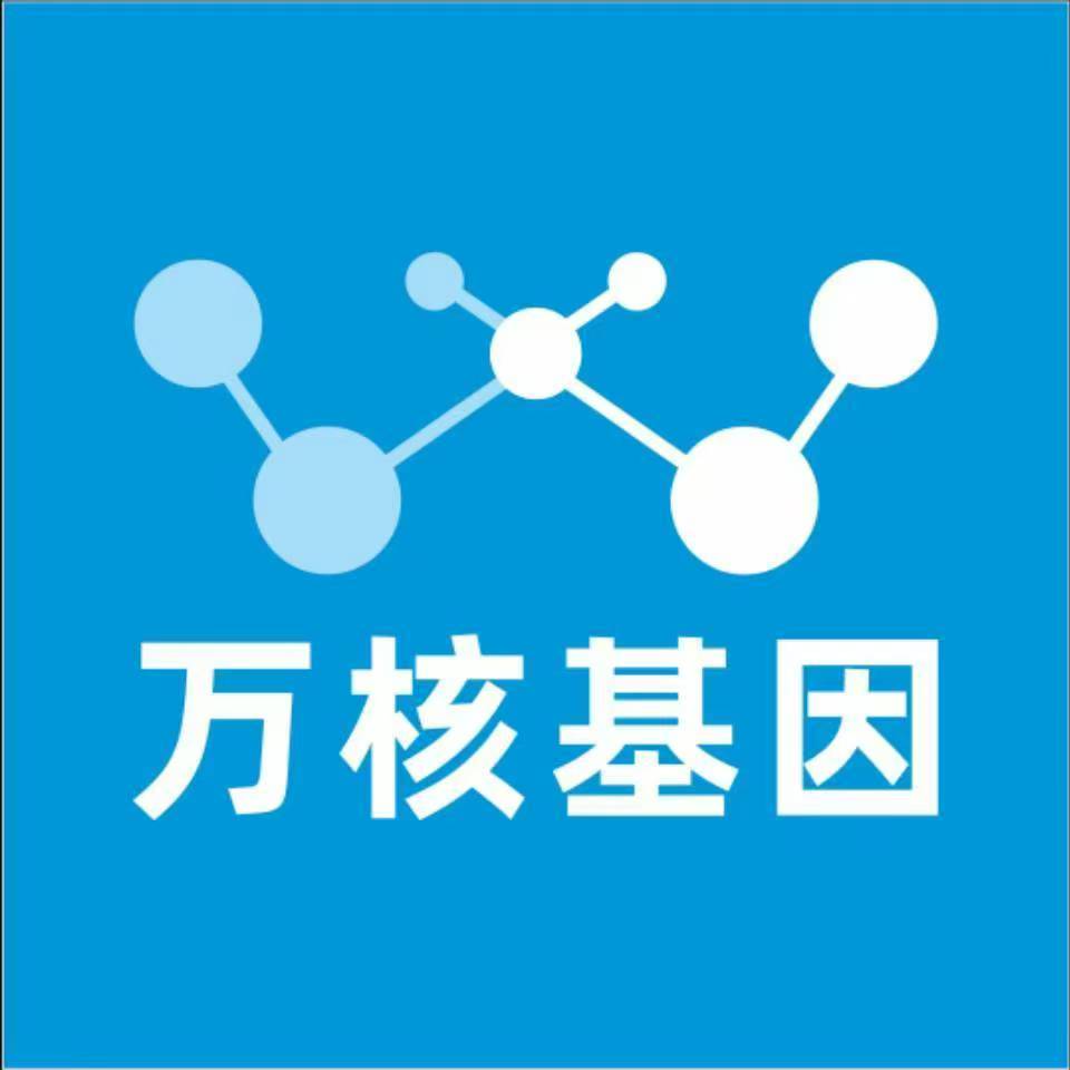 北京密云万核DNA亲子鉴定中心